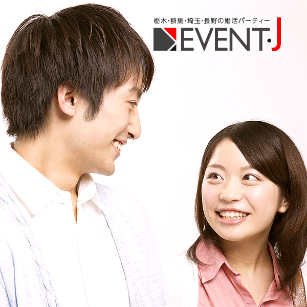 4月26日(土) 18:00〜越谷サンシティ、女性満員、予約12名規模