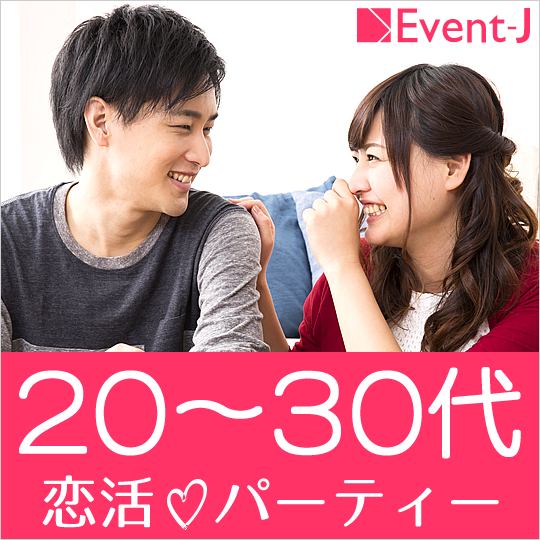 4月26日(土) 19:30〜高崎市総合福祉センター、女性満員、予約15名規模