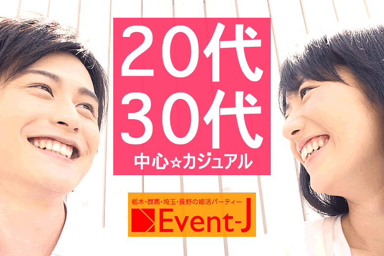 5月03日(土) 19:45〜伊勢崎市民プラザ、女性満員、予約18名規模
