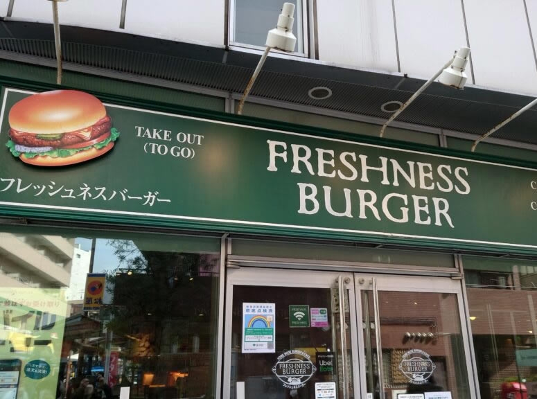 10月5日(日) 17:30～宇都宮フレッシュネス☆女性満員、予約40名突破