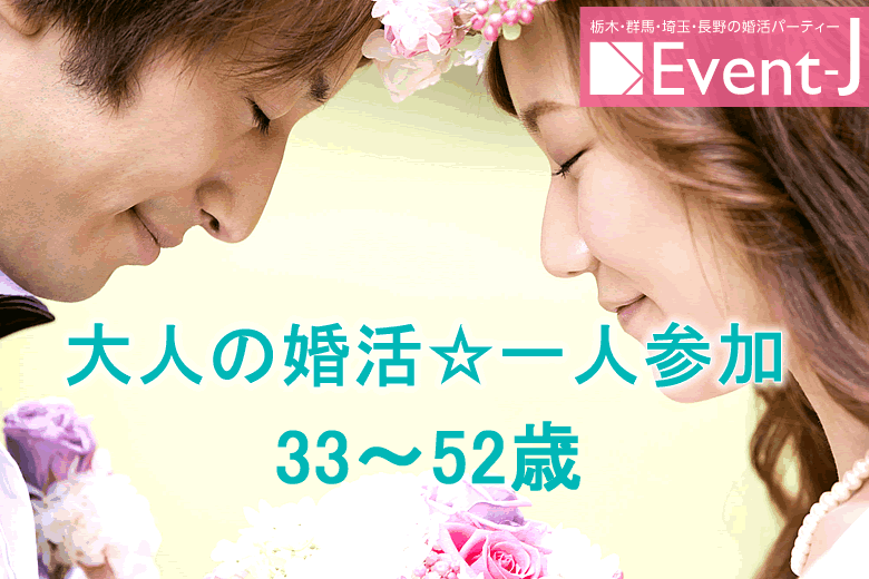 6月7日(日) 18:00～レストラン丘里古河店、予約14名突破