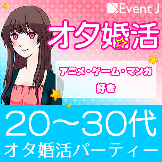 6月27日(土) 19:45～宇都宮市文化会館(4階研修室)、予約22名突破