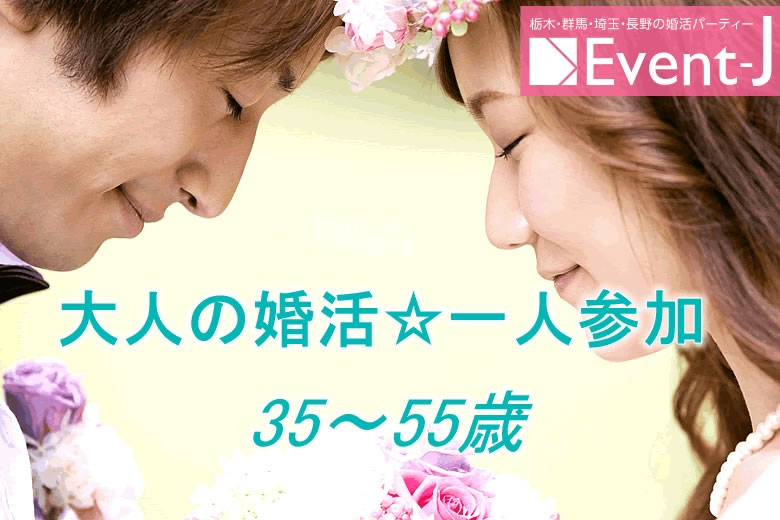 6月28日(日) 17:30～館林市三の丸芸術ホール 、女性満員、予約10名突破