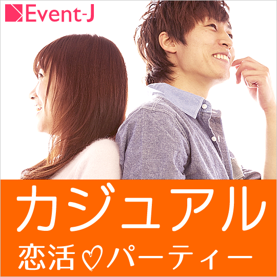 7月25日(土) 19:45～宇都宮市文化会館、女性満員、予約18名突破