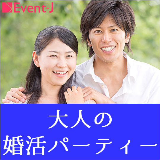 7月25日(土) 14:00～越谷サンシティ、女性満員、予約16名突破