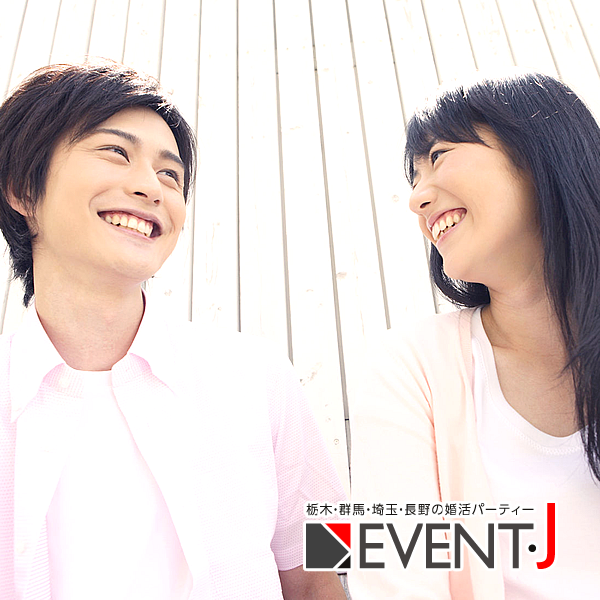 9月26日(土) 20:00～予約22名突破☆アーバンホテルつくば☆20代30代中心