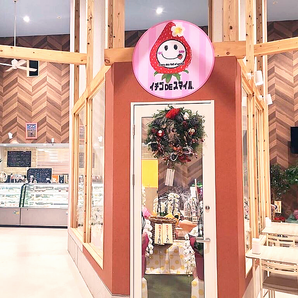 10月11日(日) 19:00～イチゴ DE スマイル、女性満員、予約35名突破