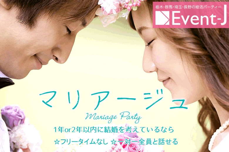 4月7(日) 18:00〜前橋クリードーム 女性満員、総勢15名規模