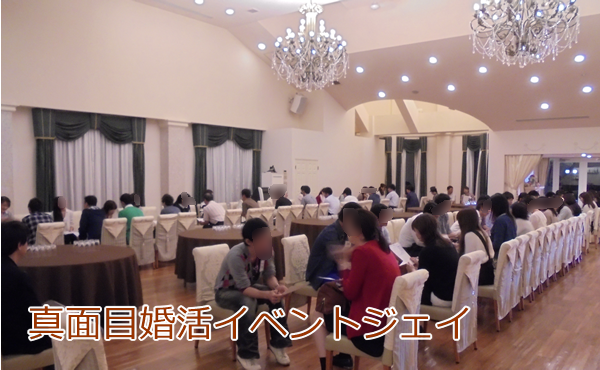 7月22日 金 00 佐野アルシオーネ コート 婚活 街コン 合コン お見合いパーティーはイベントジェイ 7月22日 金 00 佐野アルシオーネ コート 婚活 街コン 合コン お見合いパーティーはイベントジェイ
