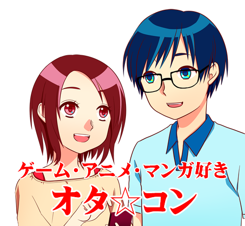 8月7日 日 17 45 前橋テルサ 婚活 街コン 合コン お見合いパーティーはイベントジェイ 8月7日 日 17 45 前橋テルサ 婚活 街コン 合コン お見合いパーティーはイベントジェイ