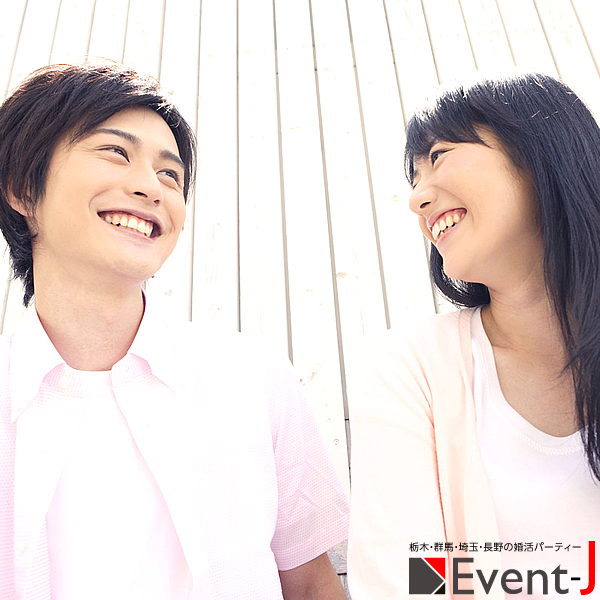 パーティーご予約 婚活 街コン 合コン お見合いパーティーはイベントジェイ