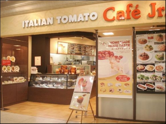 7月16日 月 19 00 イタリアン トマトカフェ 宇都宮オリオン通り店 婚活 街コン 合コン お見合いパーティーはイベントジェイ 7月16日 月 19 00 イタリアン トマトカフェ 宇都宮オリオン通り店 婚活 街コン 合コン お見合いパーティーはイベントジェイ