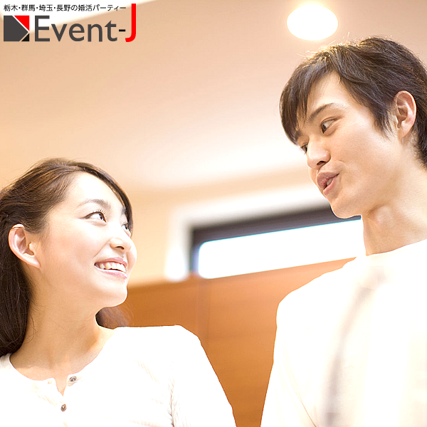 パーティーご予約 婚活 街コン 合コン お見合いパーティーはイベントジェイ